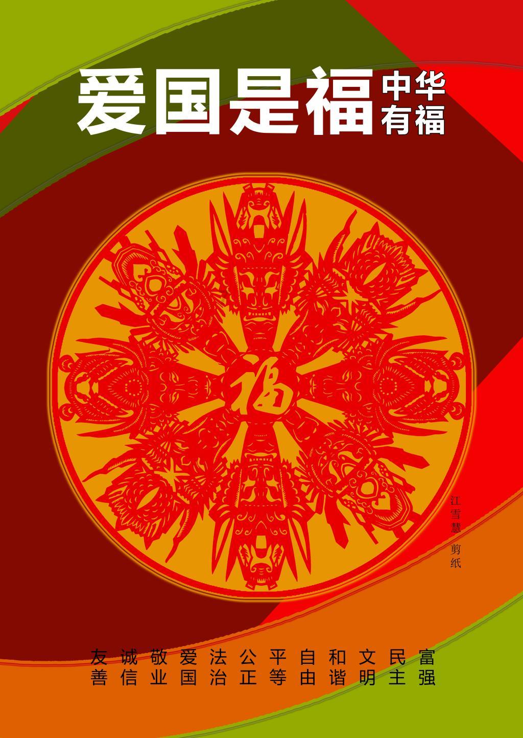 文章小女儿迎10岁生日，马伊琍设宴庆祝